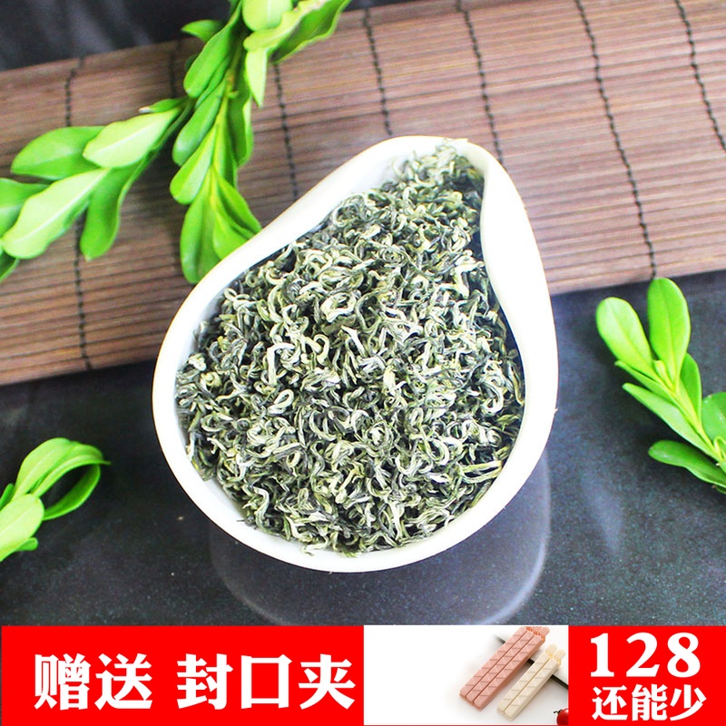 250g四川雅安蒙顶甘露绿茶特级名山茶叶碧螺春散装新茶2018绿茶
