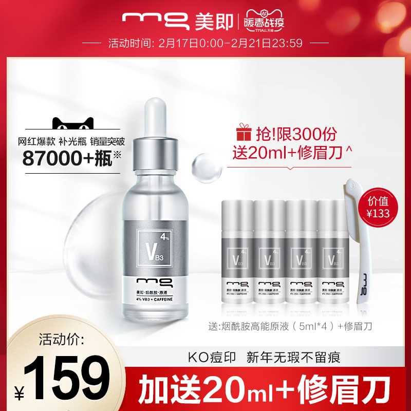 网友分享在meiguo.com的图片