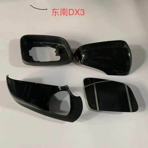 适用16-18款东南DX3后视镜总成后照镜后视镜外壳片框底座后照镜片