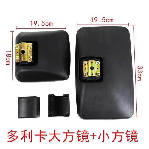 东风多利卡D6D7D8D9后视镜奥驰康霸劲诺倒车镜福瑞卡凯普特反光镜