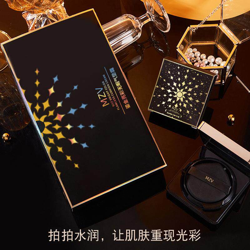MZV气垫bb霜保牌湿底滋遮润遮瑕提亮粉持久不易脱妆防水盖斑点大