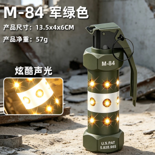M84战术闪光弹仿真手雷弹军事科教玩具吃鸡游戏声光玩具CS三角洲