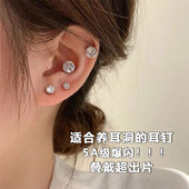 精致爆闪锆石耳钉养耳洞耳骨钉女轻奢高级感耳环睡觉免摘耳饰防敏