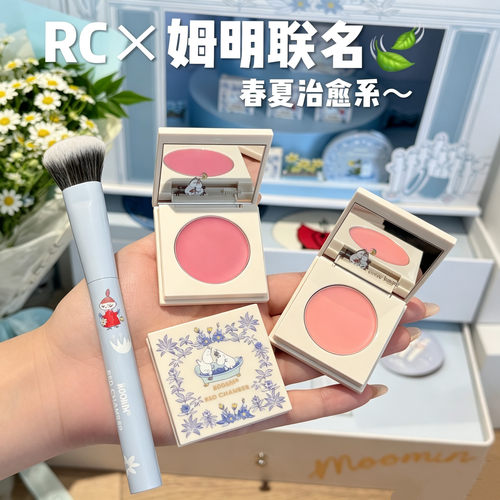 RC朱栈多用膏歌美明奇