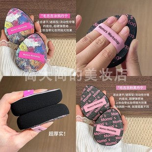 毛吉吉粉扑气垫新款不吃粉黑丹宁涂鸦干湿两用软硬弹TATAMI一刀切