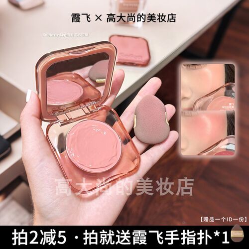 嫩妹水光肌~霞飞sofea腮红膏水光膏N02提亮g07高光膨胀色无花果色