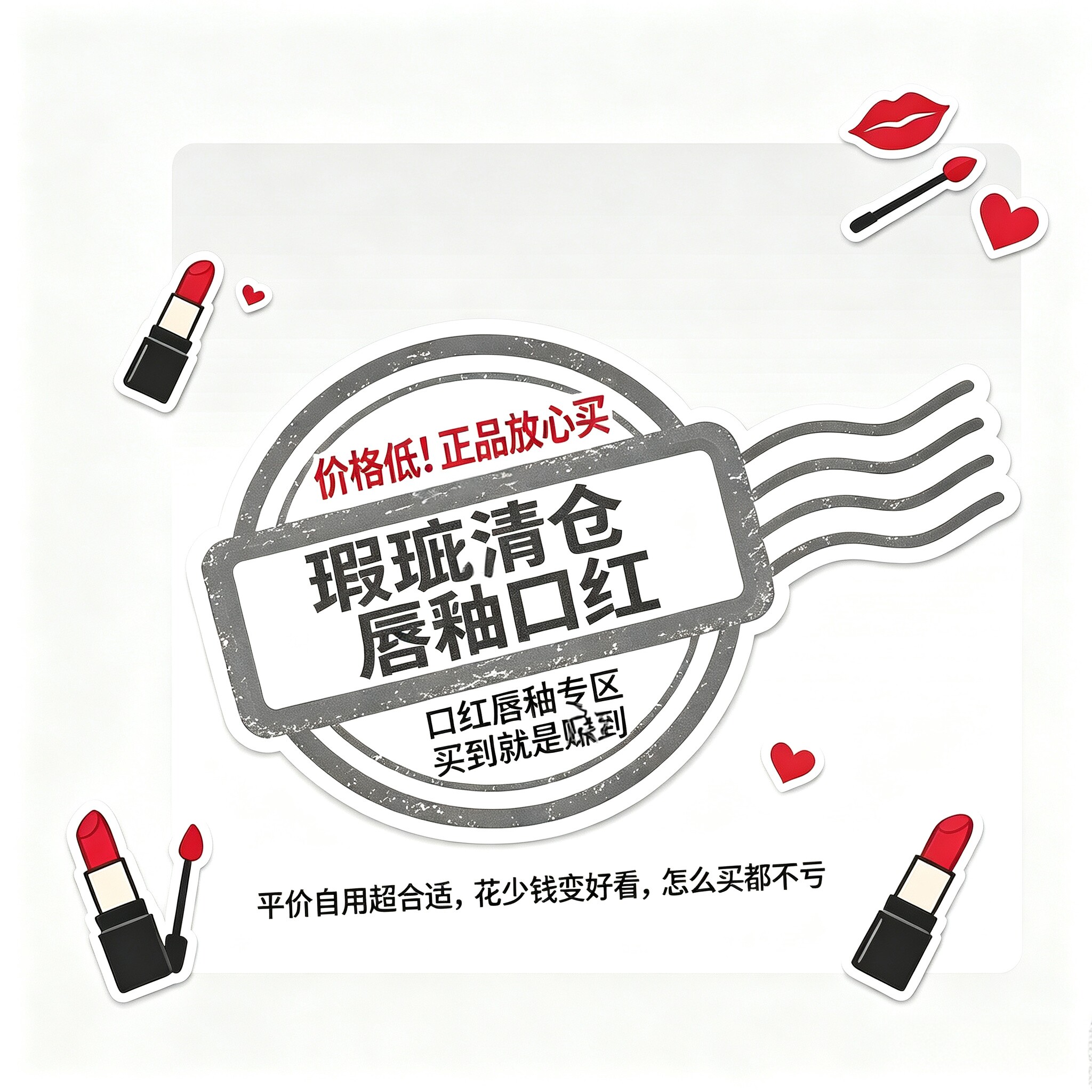 瑕疵清仓次品唇泥空气唇釉w6唇蜜W1水柿水雾c5口红intoyouw9学生