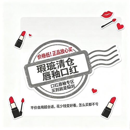intoyou唇泥空气唇釉唇