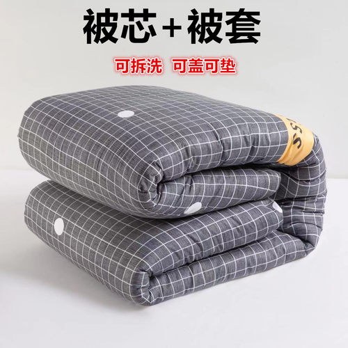 棉絮棉被学生宿舍床垫被单人被子被芯春秋双人冬被加厚保暖被褥子