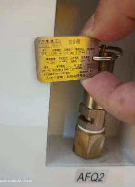 适新华消毒锅压力表DN8 SV-5安全阀整定压力0.30大连中智A28X-16T