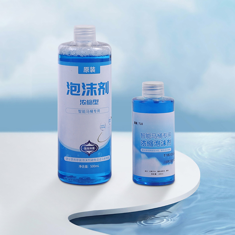 智能马桶泡沫液防臭味抑菌