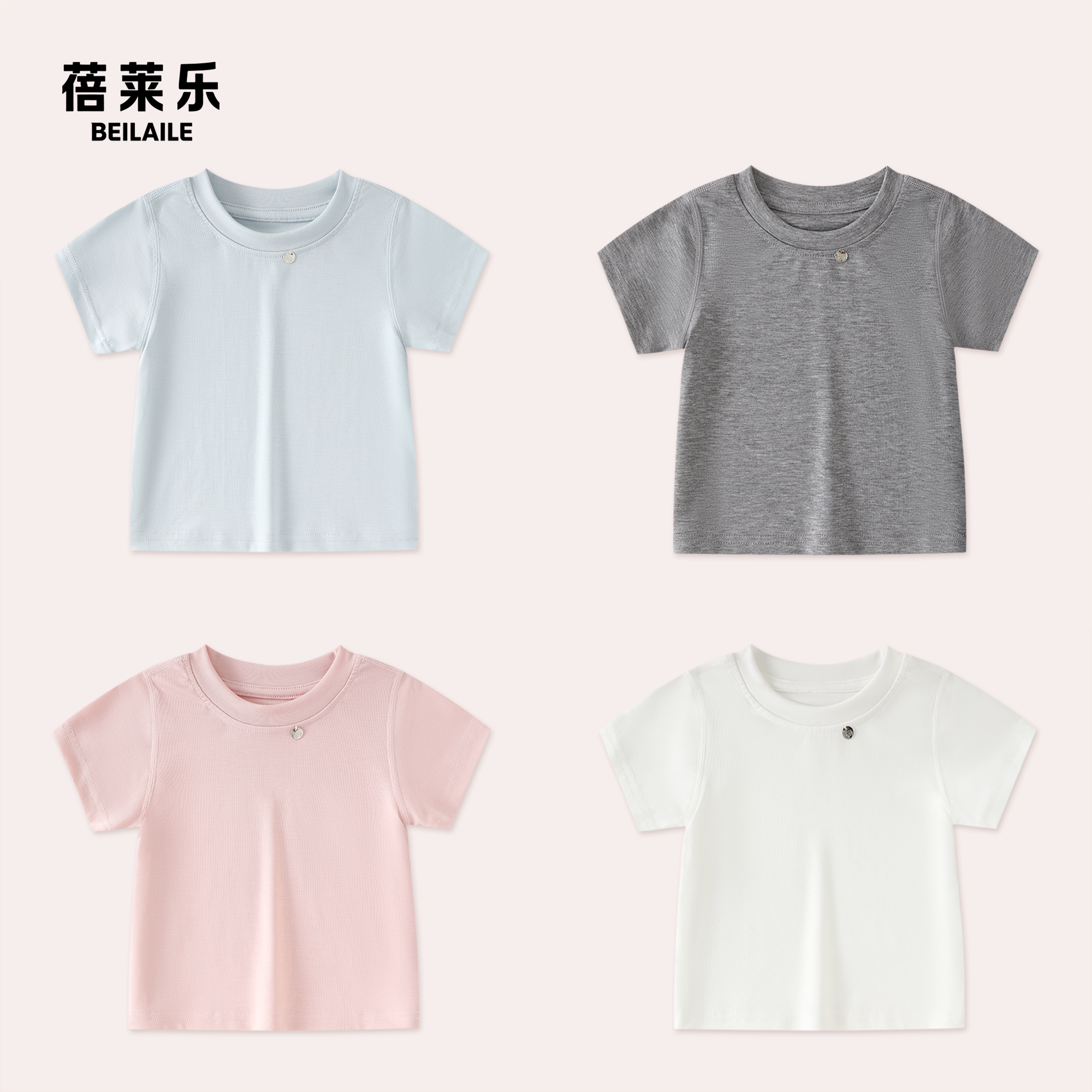 【莱赛尔 小马吊坠短袖T恤 小乐妈咪】莱赛尔男女短袖T恤夏轻薄C2