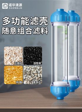 透明小T33外壳 水族DIY滤杯 滤料空壳空桶空瓶 无味高耐压小直管