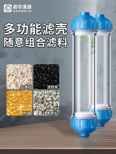 透明小T33外壳 水族DIY滤杯 滤料空壳空桶空瓶 无味高耐压小直管