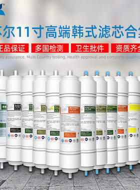 苏尔韩式一体三分口超滤膜RO膜矿化弱碱活性炭碳棒大T33PP棉滤芯