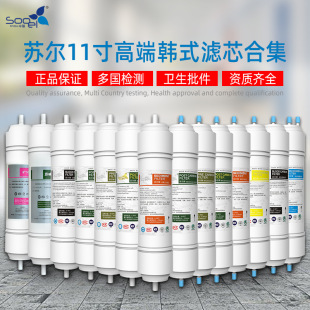 苏尔韩式一体三分口超滤膜RO膜矿化弱碱活性炭碳棒大T33PP棉滤芯