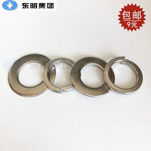 。304不锈钢特大垫圈 重型平垫 弹垫M36M39M42M45M48M52M56M60M6