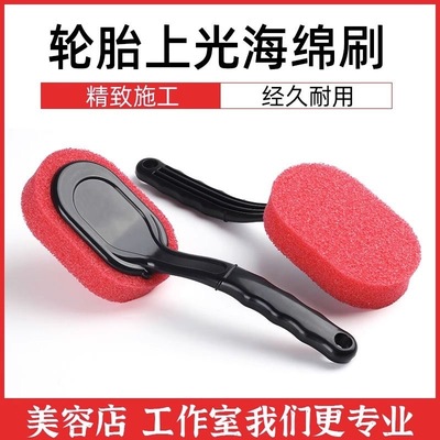 汽车轮胎上蜡刷长柄上光刷超耐用