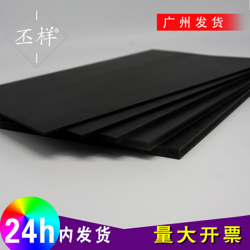 黑色雪弗板发泡手工建筑模型制作