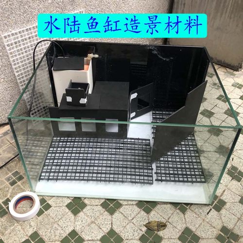 鱼缸水族造景雪弗造景水陆鱼缸