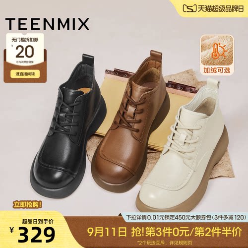 复古休闲，简约百搭