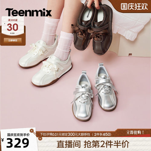 丝带点缀，甜美元气
