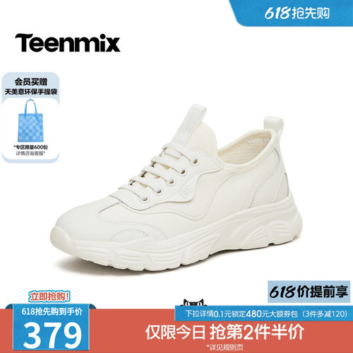 休闲潮流百搭复古