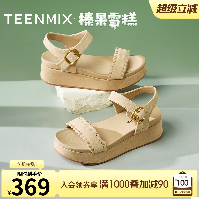 厚底增高休闲百搭