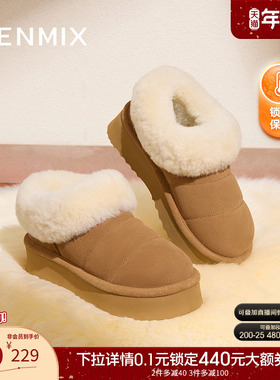 天美意复古厚底加绒保暖雪地靴棉鞋女休闲短靴冬新款KMZ02DM4