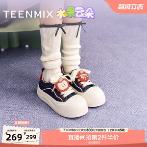 天美意水果云朵厚底增高大头鞋运动板鞋女帆布休闲鞋秋季新款