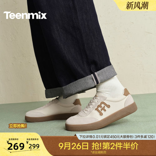 舒适帅气，休闲百搭