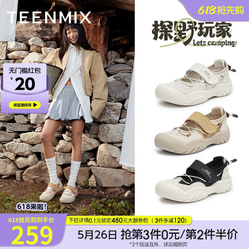 天美意复古厚底户外休闲鞋丑萌鞋女小白运动鞋春季新款KH001AA5