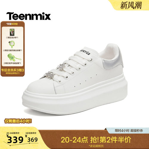 运动时尚休闲百搭