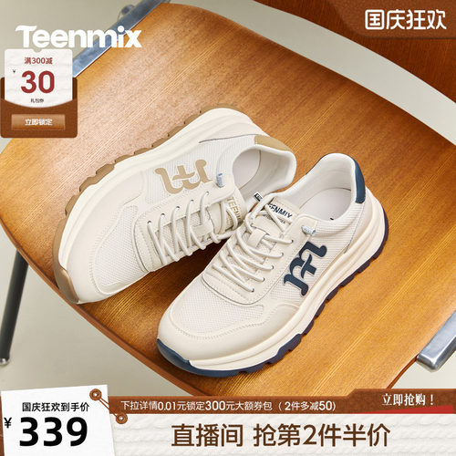 舒适帅气，休闲百搭