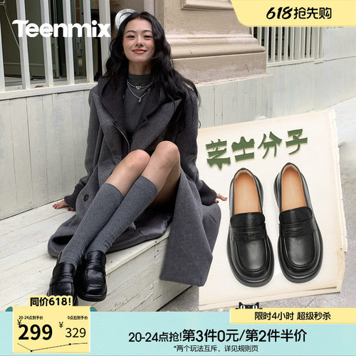 简约复古，百搭小皮鞋