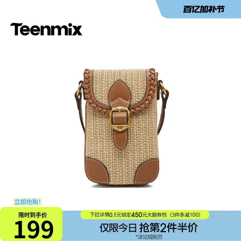 天美意复古编织包包女迷你手机包单肩斜挎包2026夏季新款X3314BX6