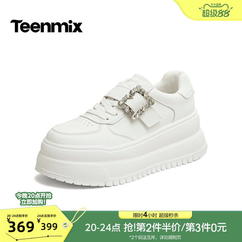 运动时尚休闲百搭