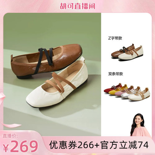 芭蕾法式交叉带浅口