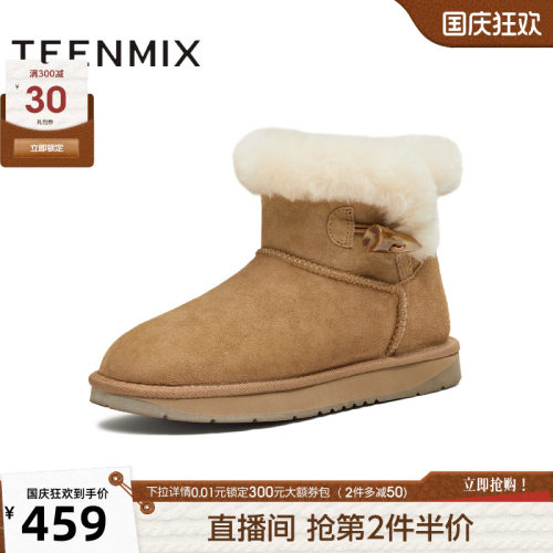 简约百搭，舒适保暖