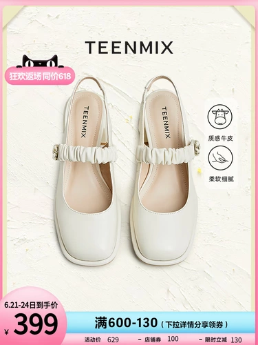 Сандалии, летняя обувь, туфли на высоком каблуке, французский стиль, коллекция 2023