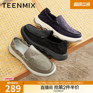 天美意夏季 商场同款 透气休闲一脚蹬懒人男布鞋 EYD10BM5 新款