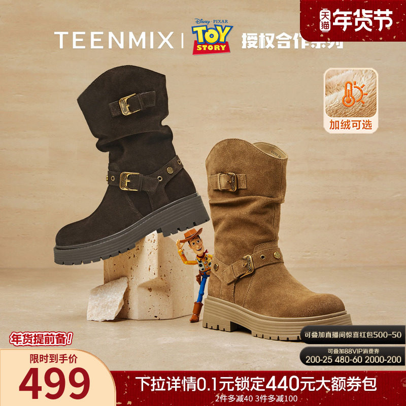 天美意玩具总动员联名黄金V西部靴复古厚底加绒堆堆靴女冬中筒靴,女鞋,西部靴,淘宝优惠券,粉丝福利购,淘宝优惠卷