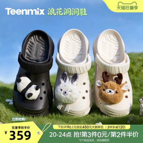 休闲百搭，舒适潮流