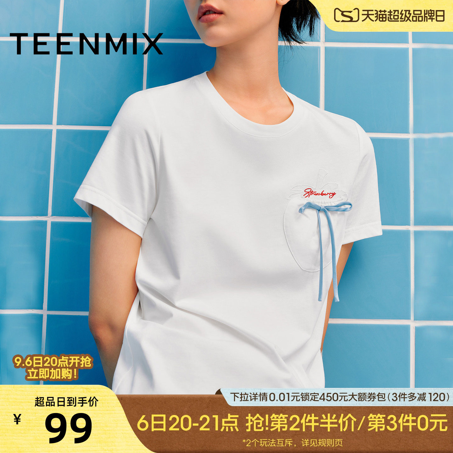 天美意蝴蝶结蕾丝刺绣圆领短袖T恤女纯棉透气休闲上衣夏季新款