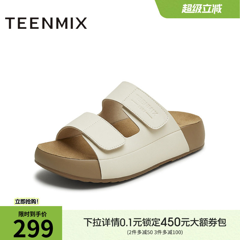 天美意一字拖厚底增高勃肯半拖鞋女外穿凉拖鞋夏季新款CHB03BT5