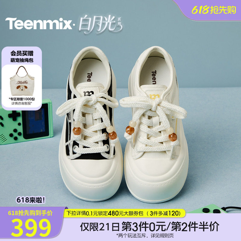 天美意网面透气厚底大头鞋小白鞋女运动板鞋2026夏季新款BN101BM6