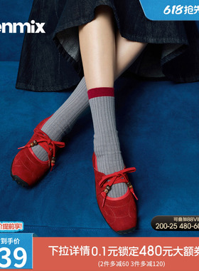 天美意复古红色芭蕾德训运动玛丽珍女浅口单鞋2026春新款KM129AQ6