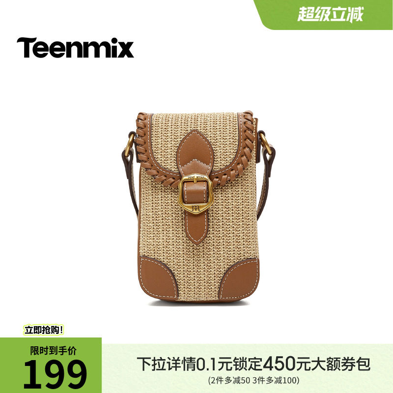 天美意复古编织包包女迷你手机包单肩斜挎包2026夏季新款X3314BX6