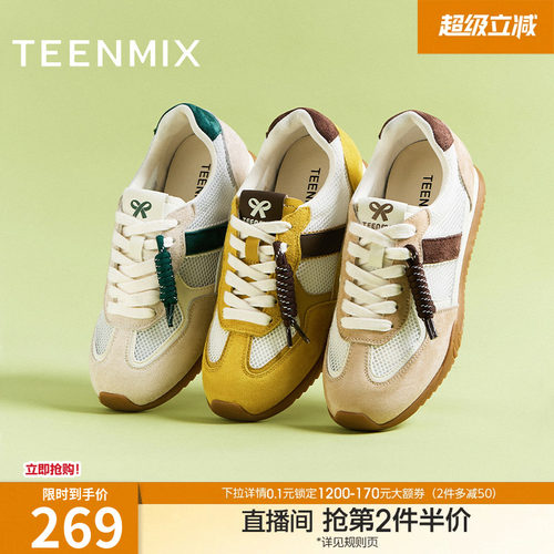 时尚休闲网面透气