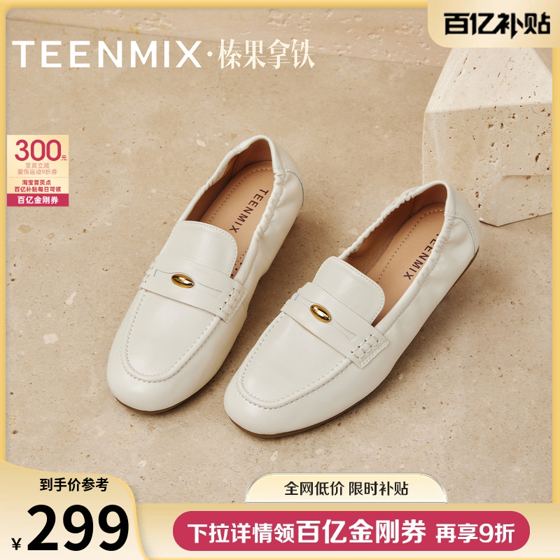 纯色复古百搭通勤